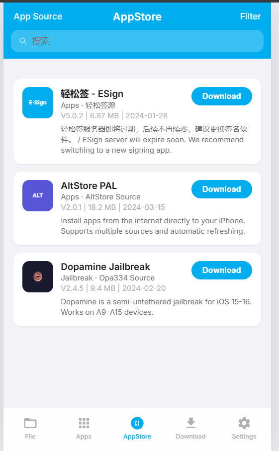 iOS 26.7